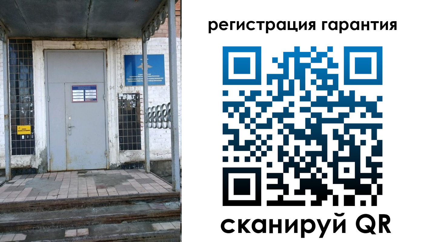 прописка в квартире в Таштаголе
